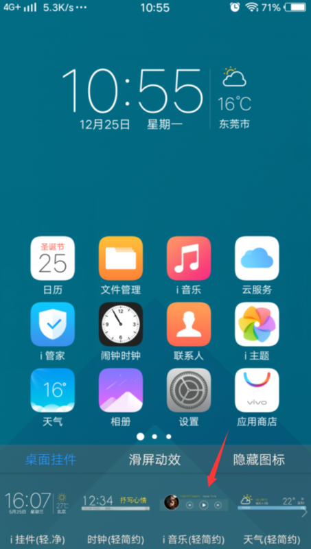 vivoy51a最新系统下载：vivo Y51A系统升级版下载