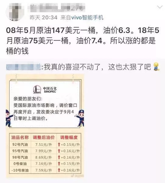 2024年澳门今晚开码料——保持解答解释落实｜交流版I38.677