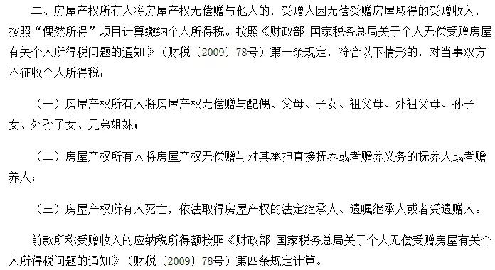 澳门最准的资料免费公开：澳门最精准资料大公开_巩固解释执行解答