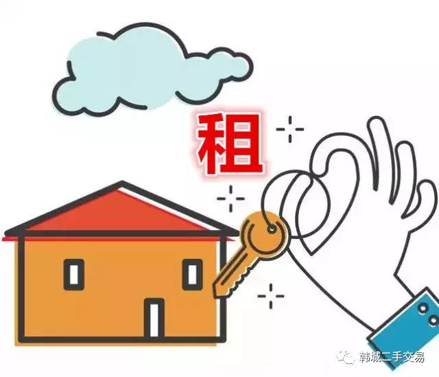 韩城租房最新消息邻包入住,韩城租赁资讯：邻近入住房源速递