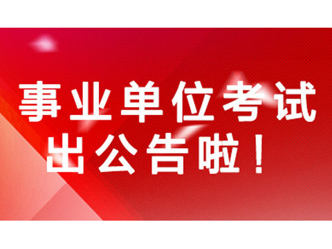 最新九台金锣厂招人吗,九台金锣厂最新招聘信息