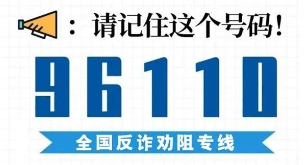 滴滴打车最新骗局｜滴滴打车近期诈骗手段揭秘