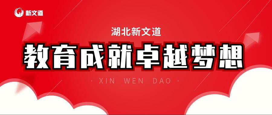 2017最新高考消息：2017高考资讯速递