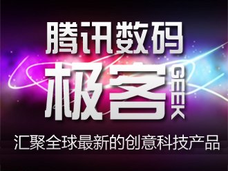 美极客最新咨询消息，美极客资讯速递