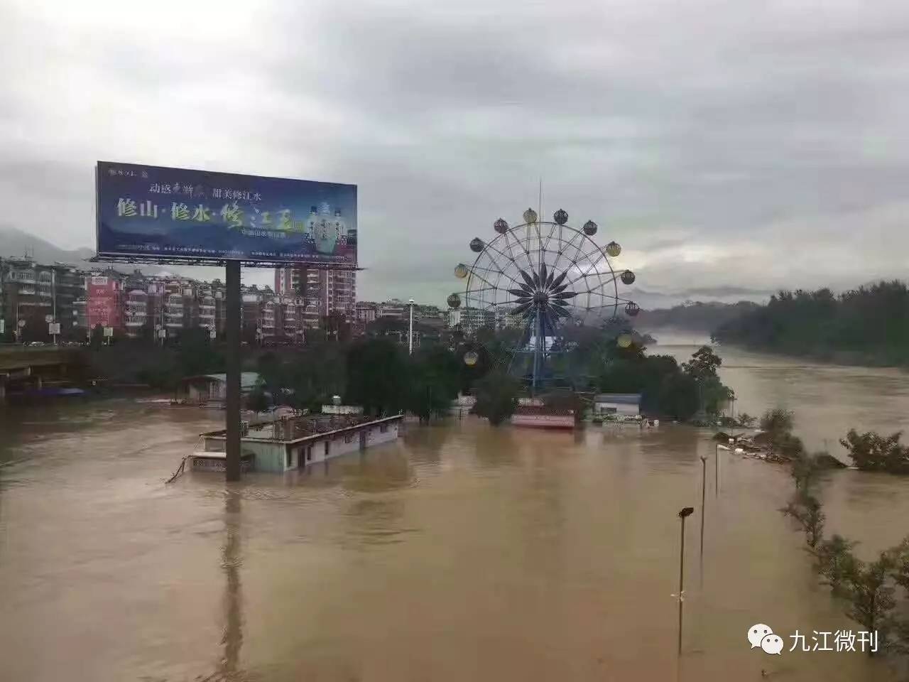 修水洪水最新消息（洪水修治进展速递）