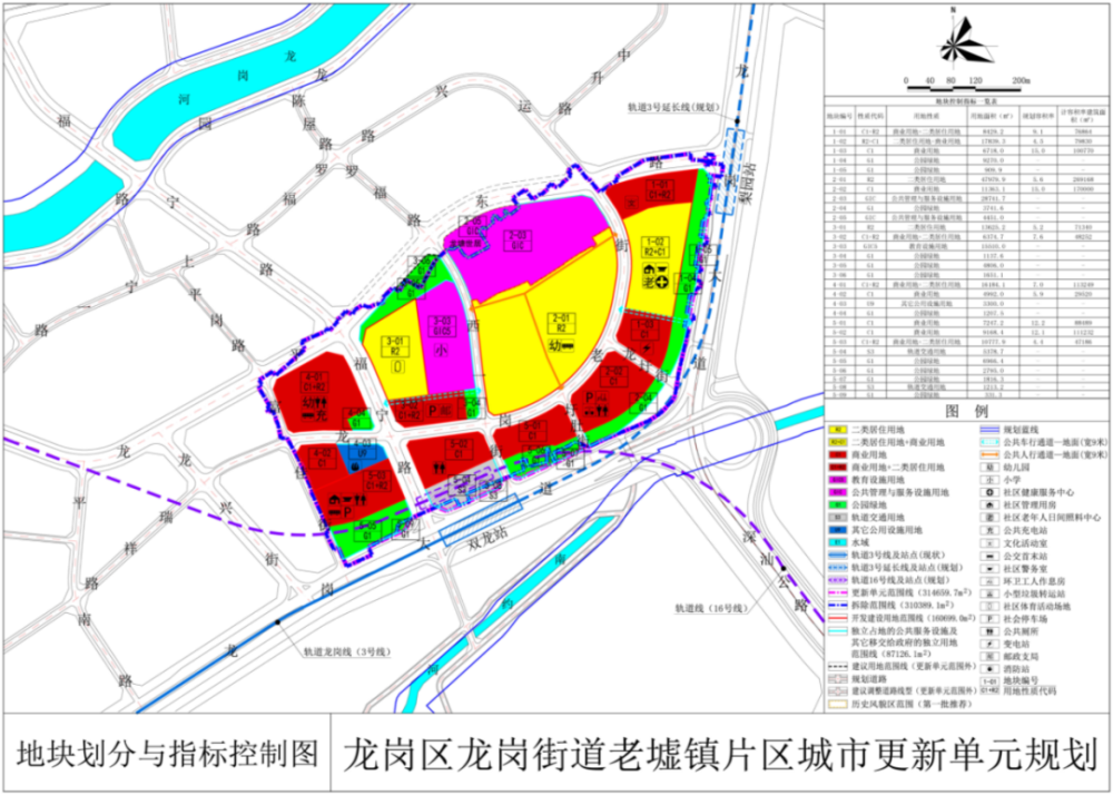 废材网最新更新，废材网全新资讯速递