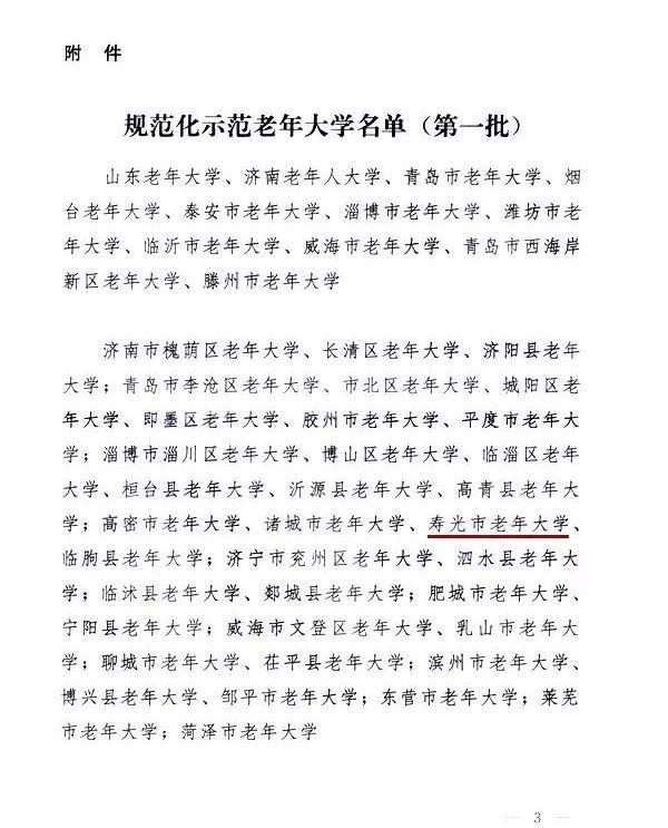 吉安达观学府最新消息-吉安达观学府资讯速递