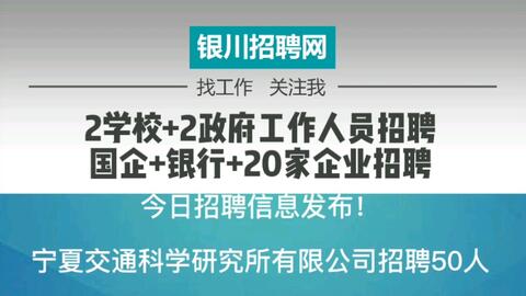 “2017阜新鲁花招聘信息发布”