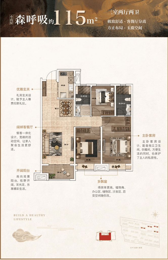 “探询迎春橙家最新房价”