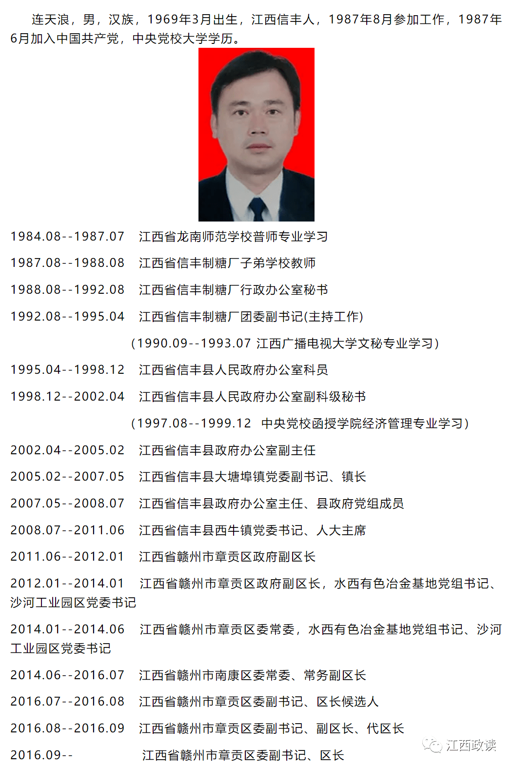 姐发烧般骄傲