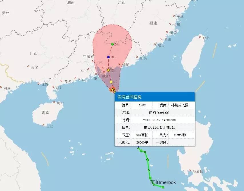 韶关台风最新消息-韶关台风最新动态