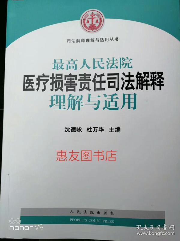 劝酒责任最新司法解释｜最新酒桌劝酒法律解析