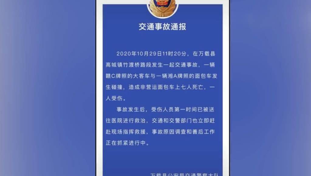 江西顶级医院最新排行榜揭晓