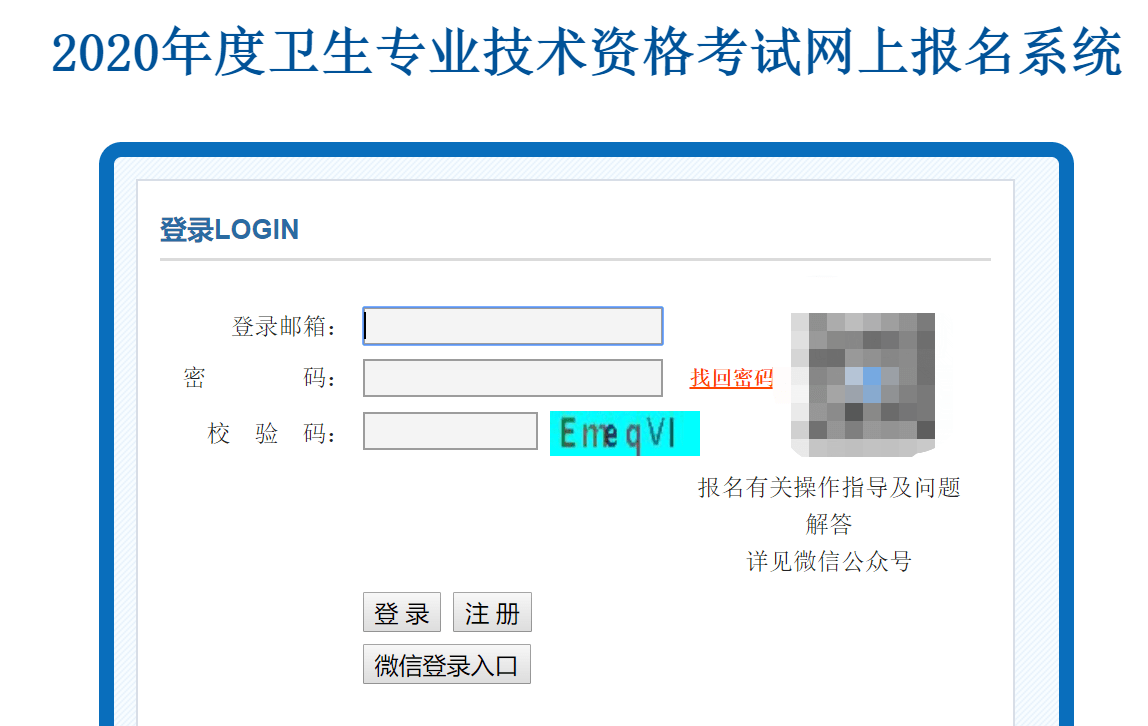 热点简报 第114页