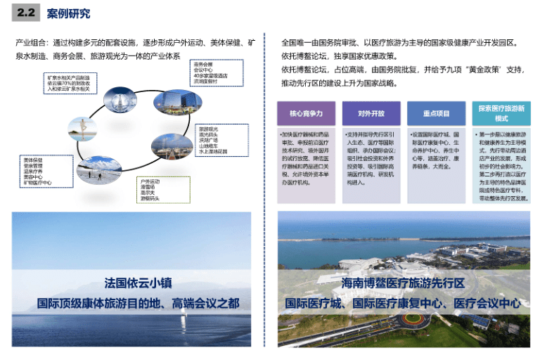 纵谈纪实 第108页