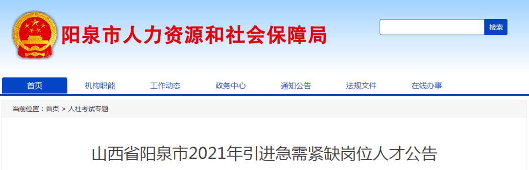 最新国内新闻 第22页