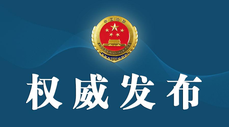 沧州市朱志明最新消息-朱志明喜讯频传