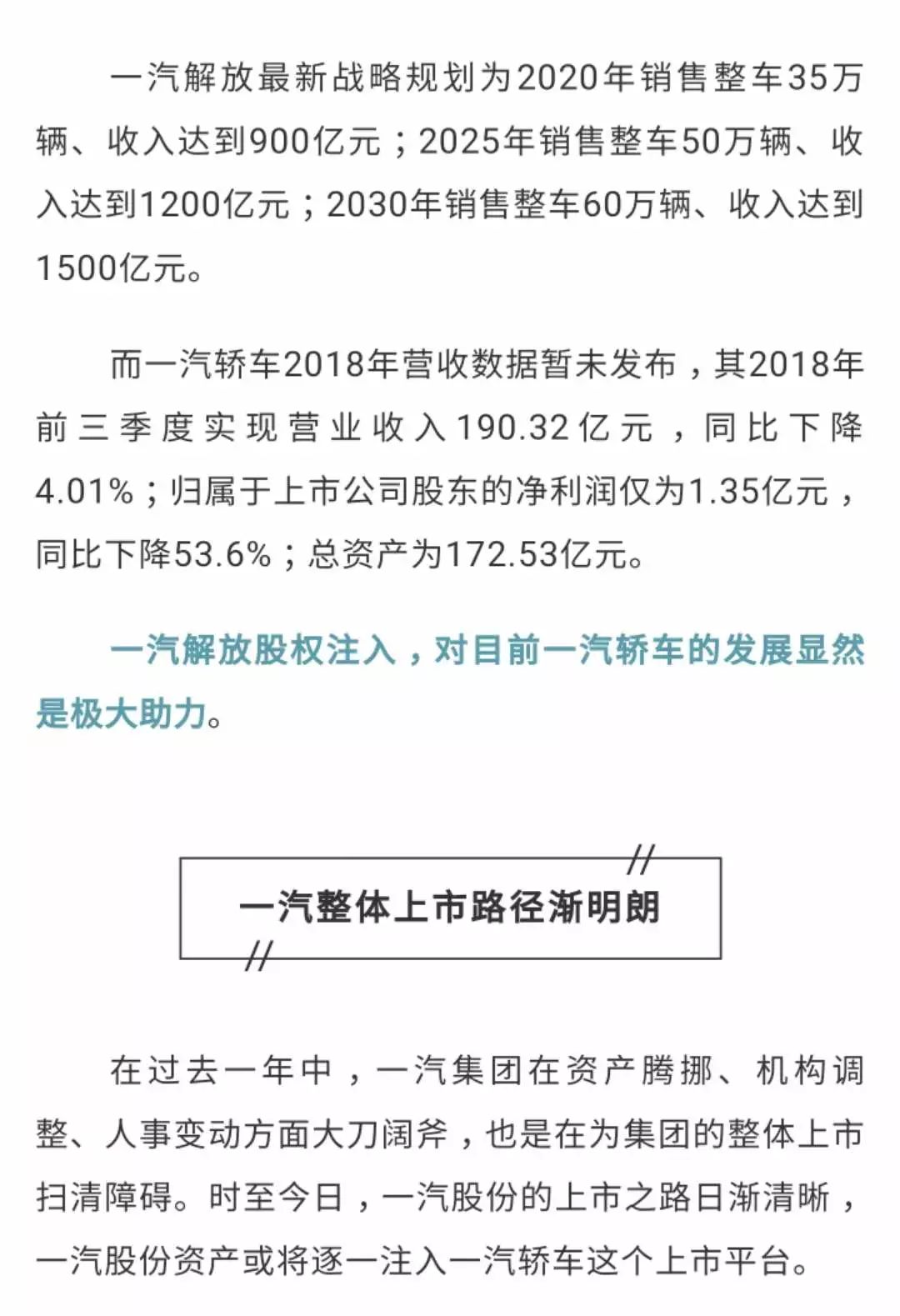 “候马最新招聘公告发布”