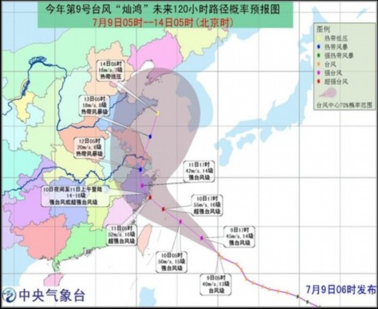 华东地区最新台风动态发布