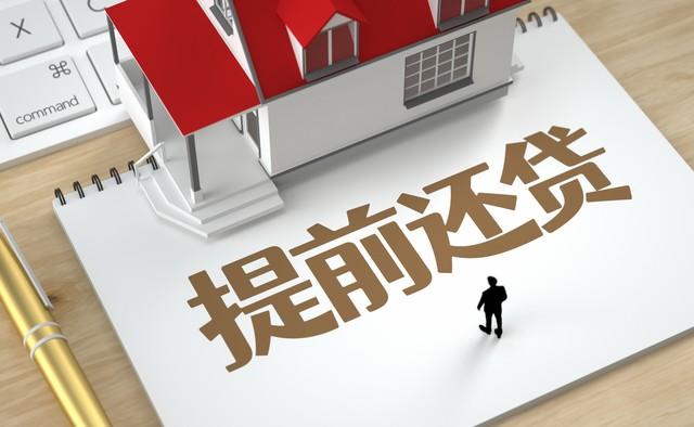 最新发布：中国人民银行利率动态