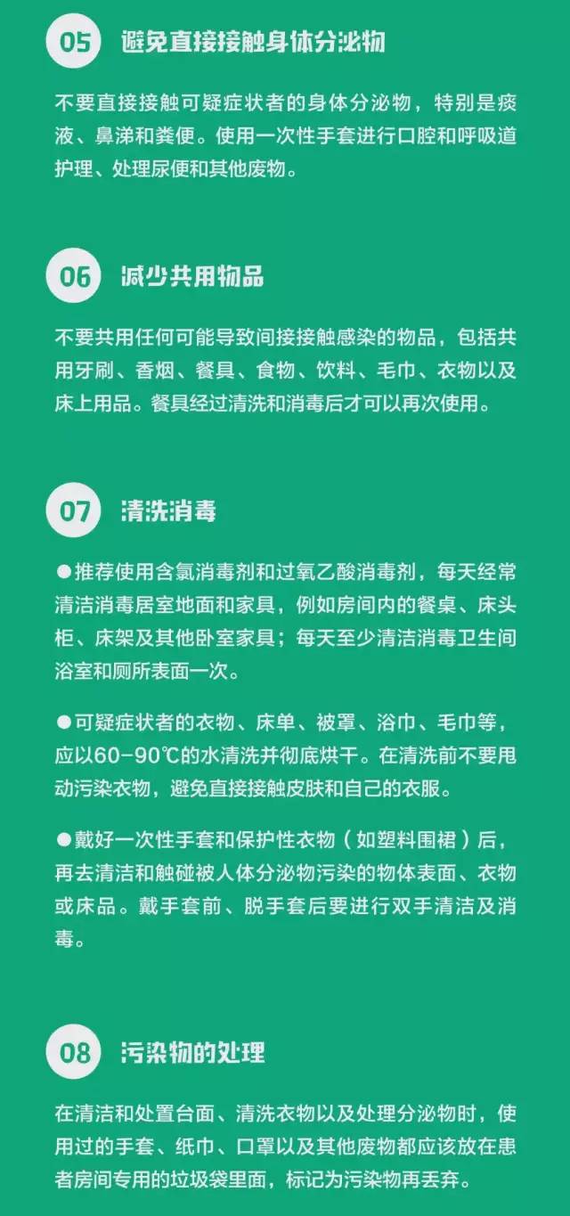 新型管状病毒最新发现