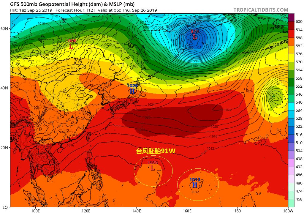 台风“米娜”最新动态