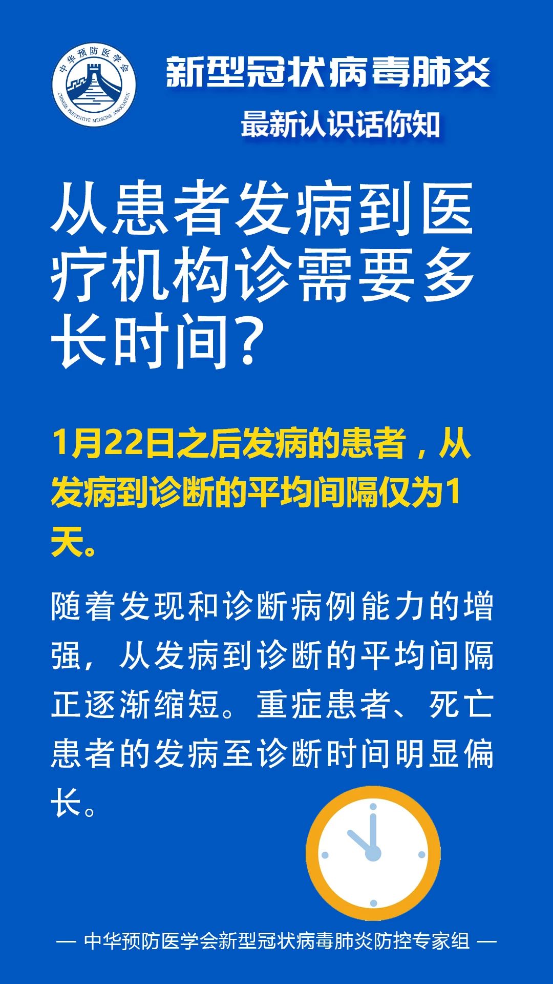 肺炎最新进展，健康守护新篇章