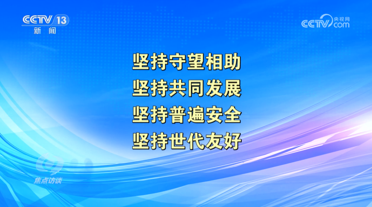 特朗普竞选征程迎来崭新篇章，未来可期！