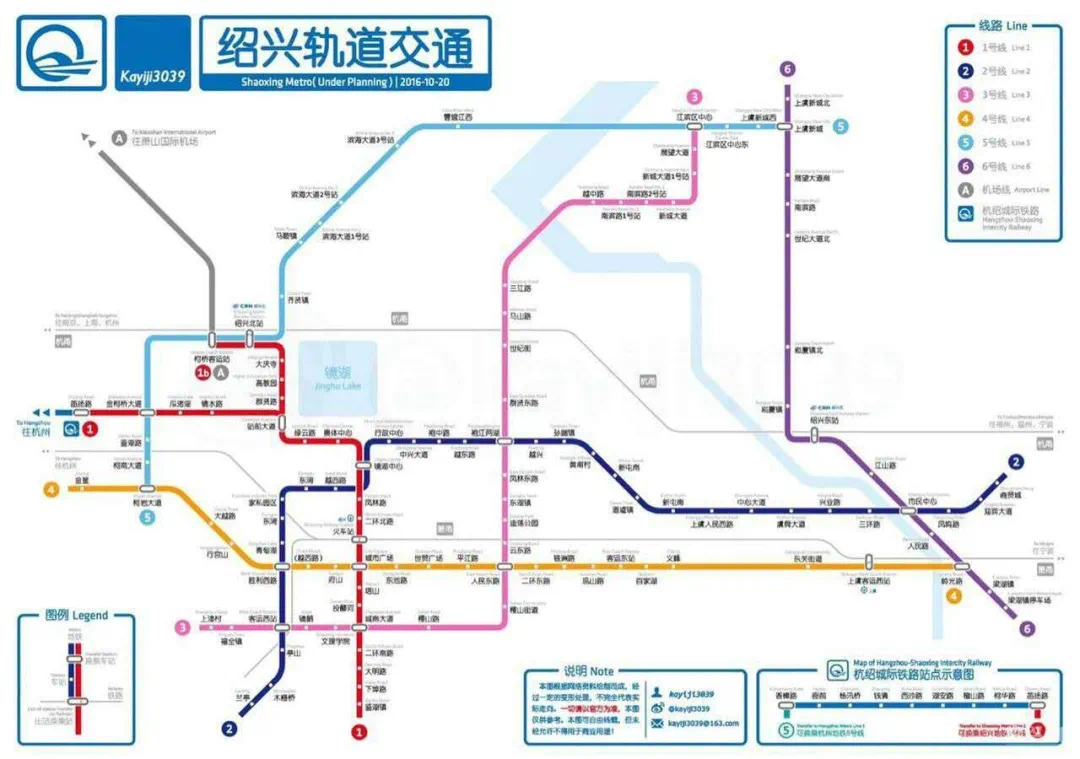 “淄博地铁蓝图新绘，未来交通畅想图展新篇”