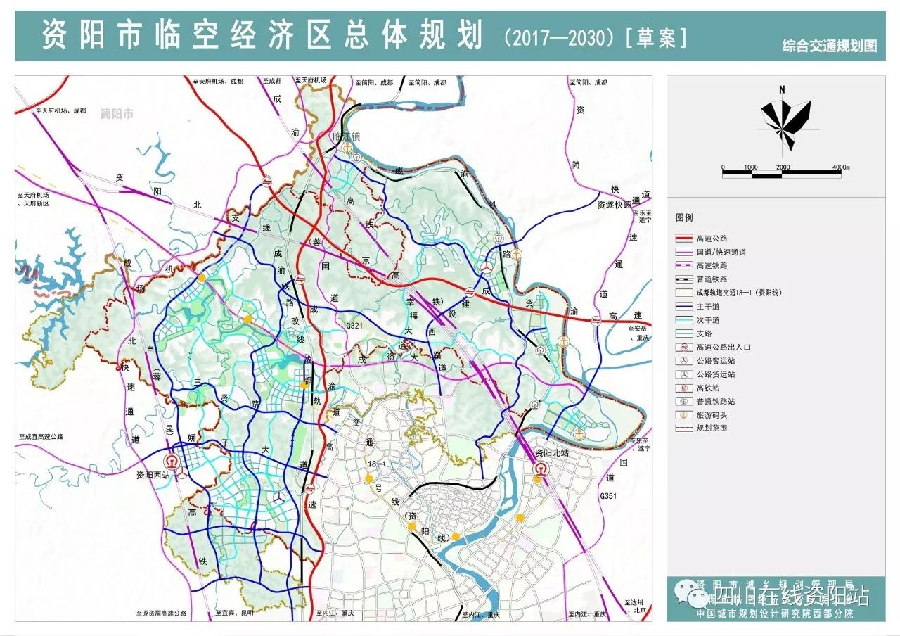 资阳墨池坝地区最新资讯速览