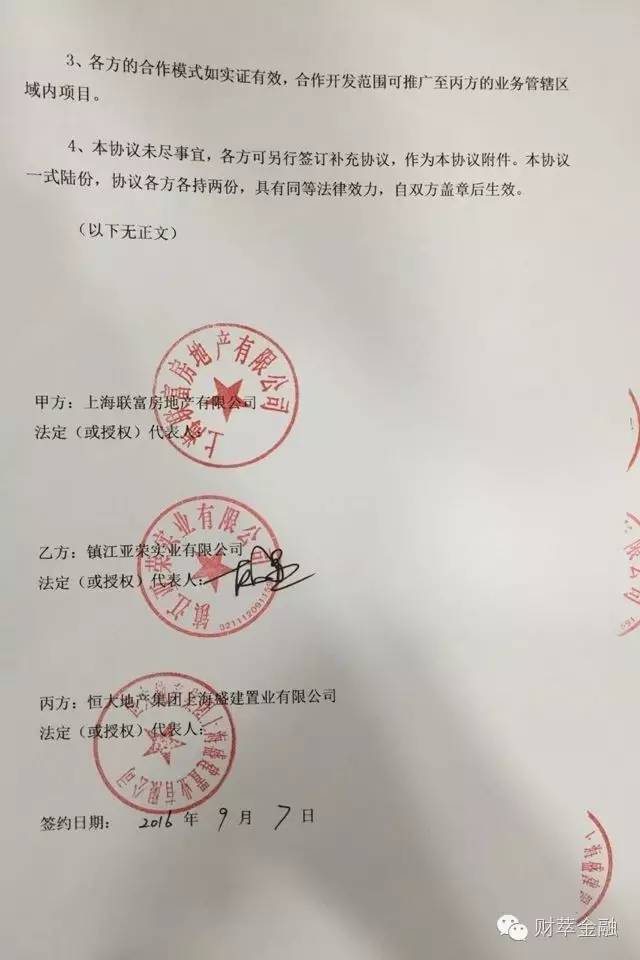 谷阳湖开发动态：最新进展资讯全解析