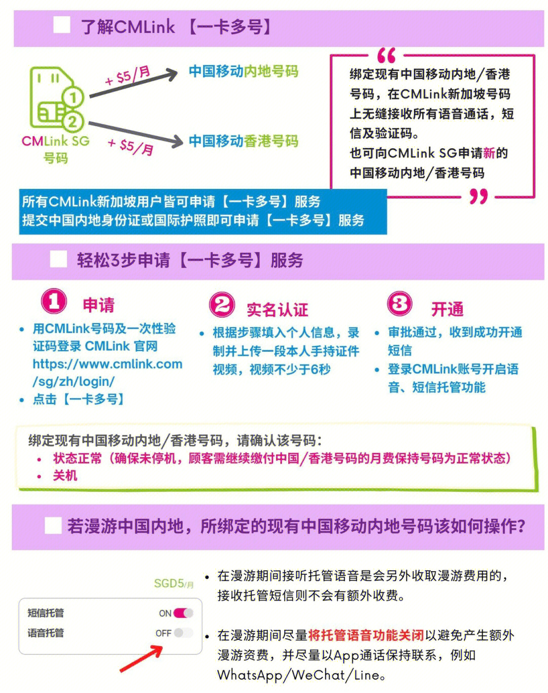 中国移动教育平台——cmccedu最新限时免费注册账号大放送！